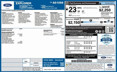 2026 Ford Explorer Active